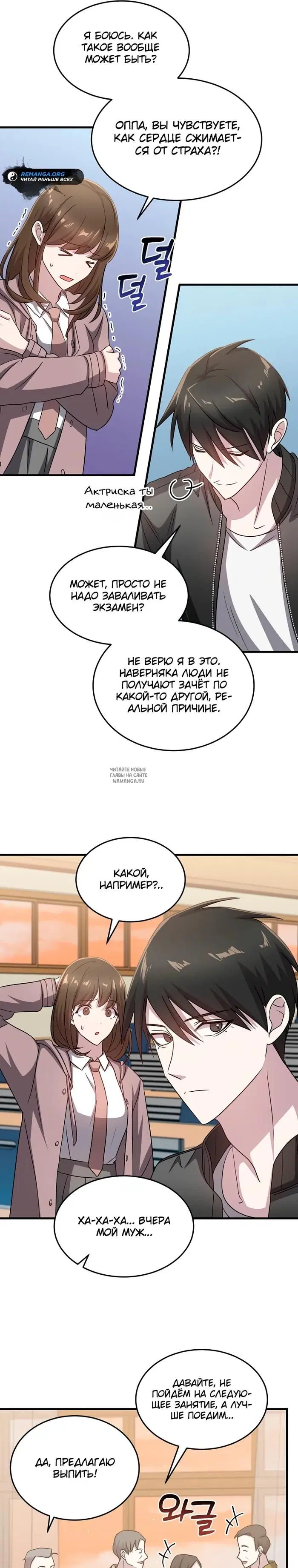 Page 21.000