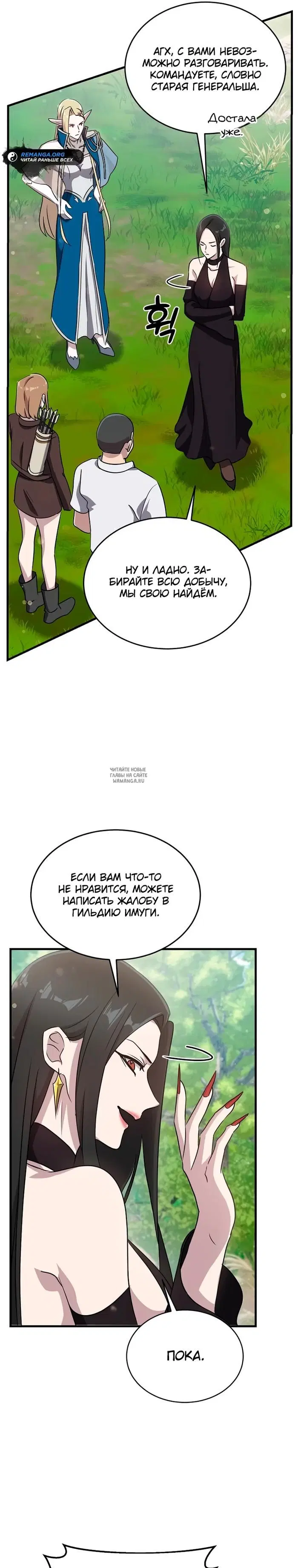 Page 21.000