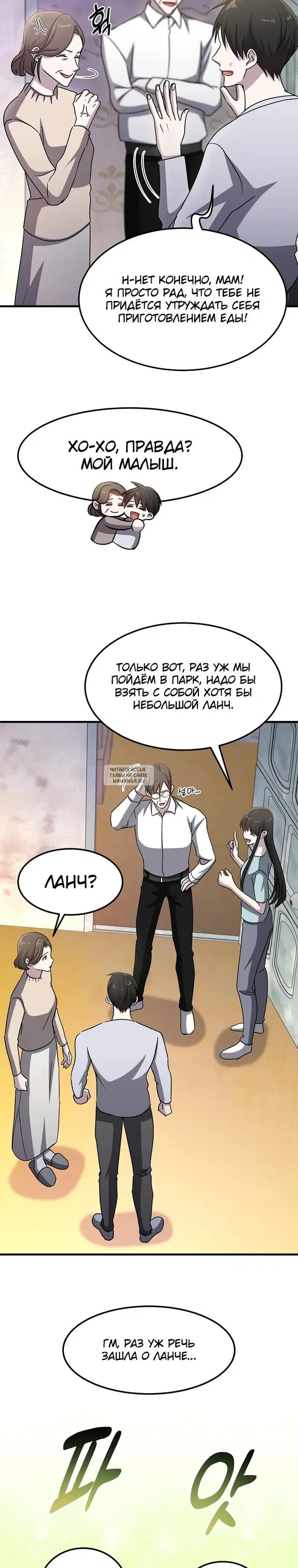 Page 21.000