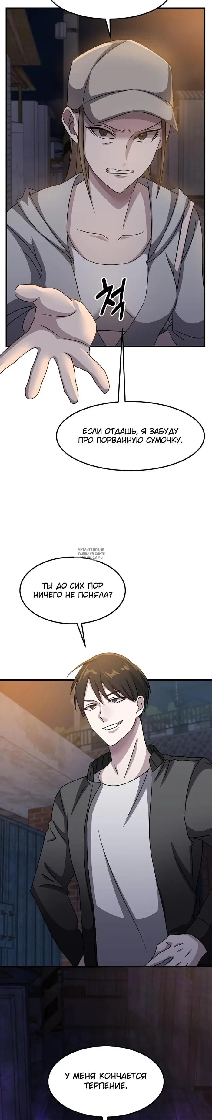Page 21.000
