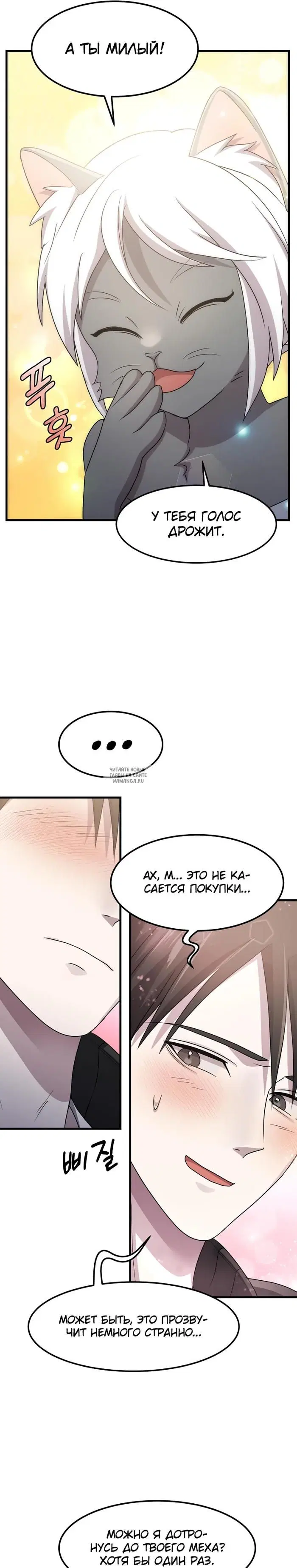 Page 21.000