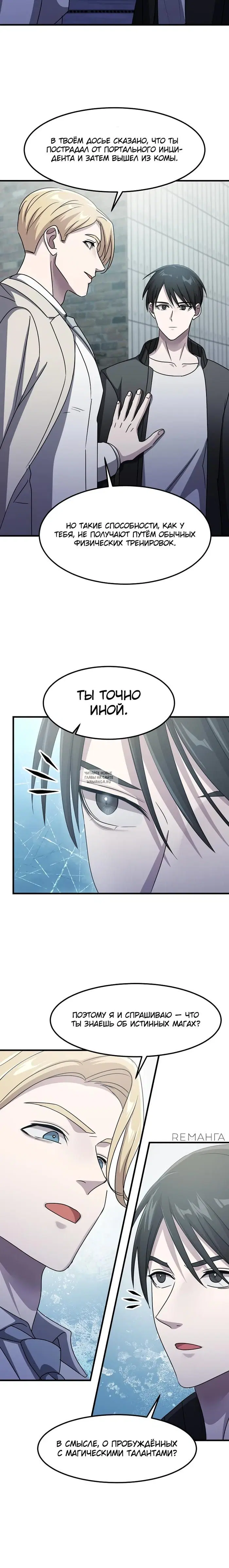 Page 21.000