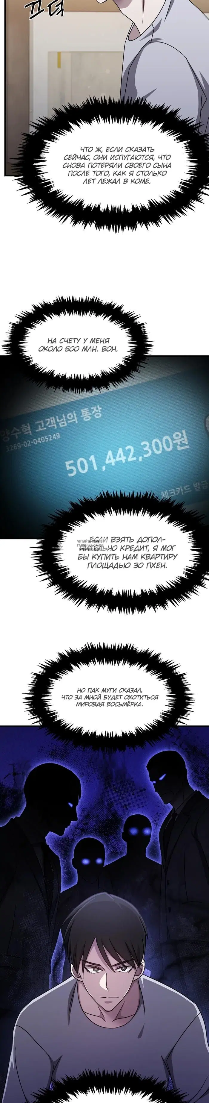 Page 2.000
