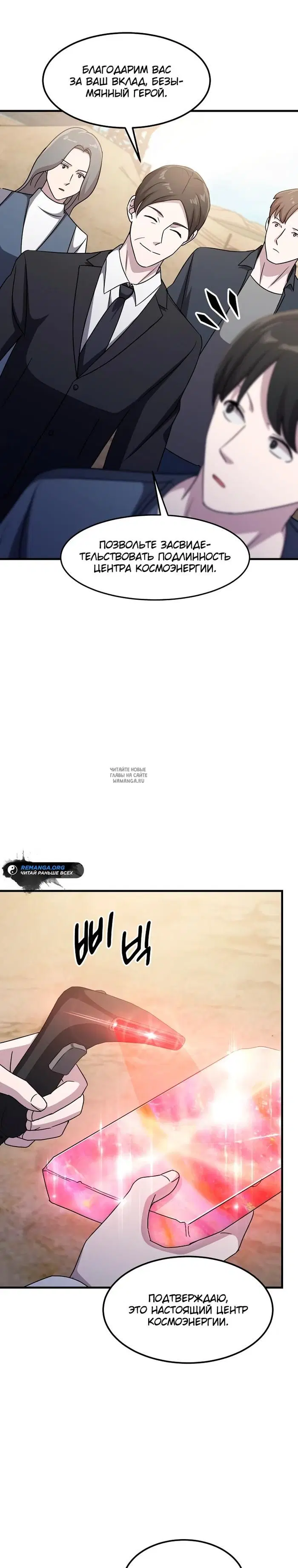 Page 2.000