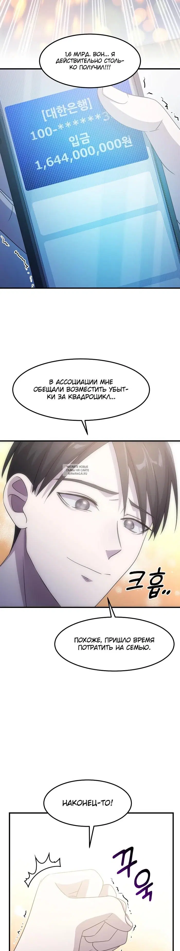 Page 2.000