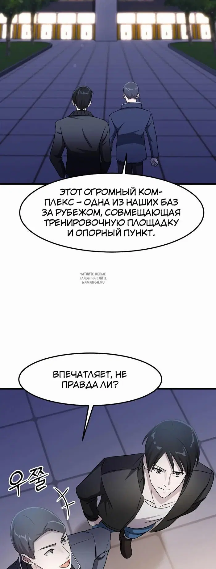 Page 2.000