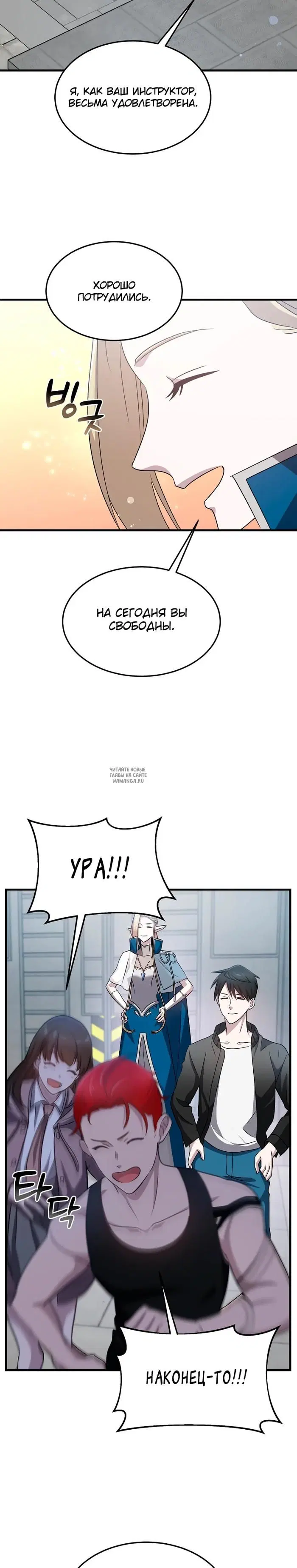Page 23.000