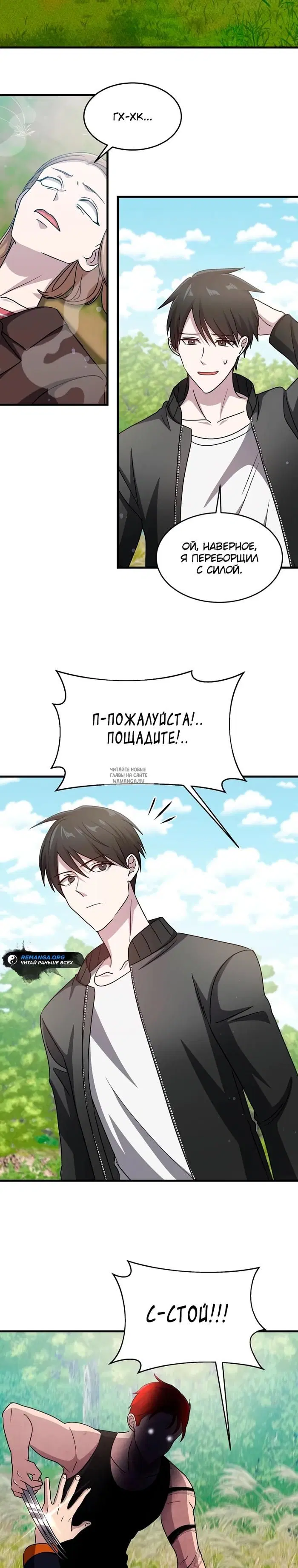Page 23.000