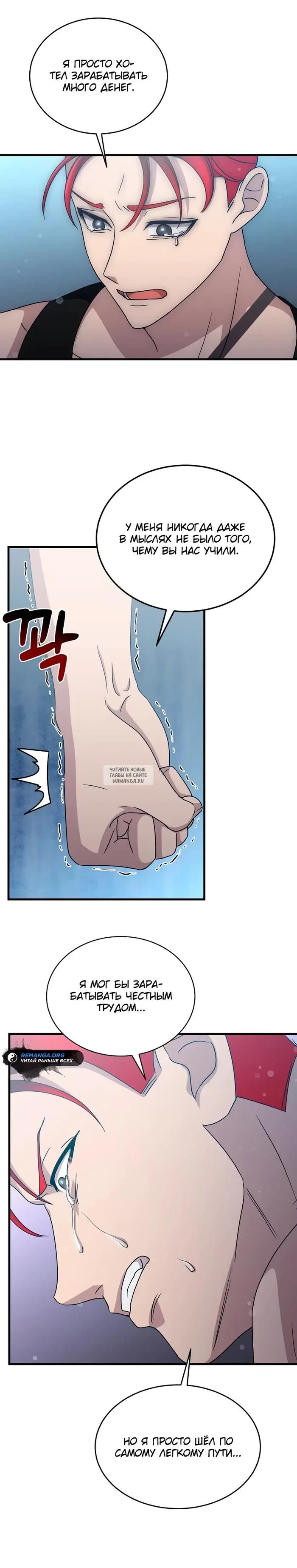 Page 23.000