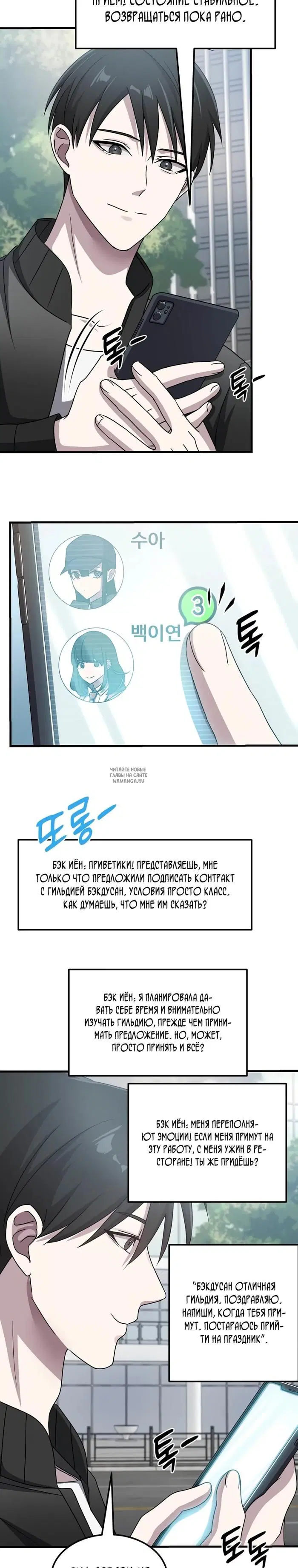 Page 23.000