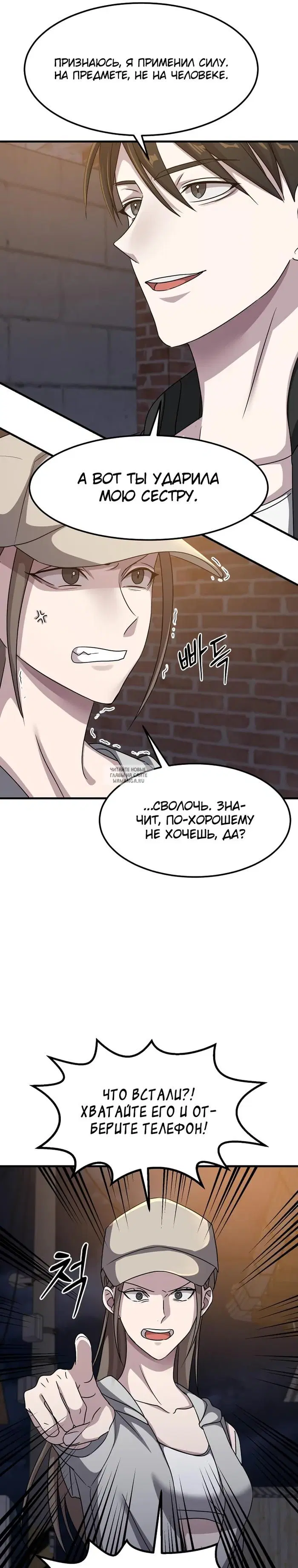Page 23.000