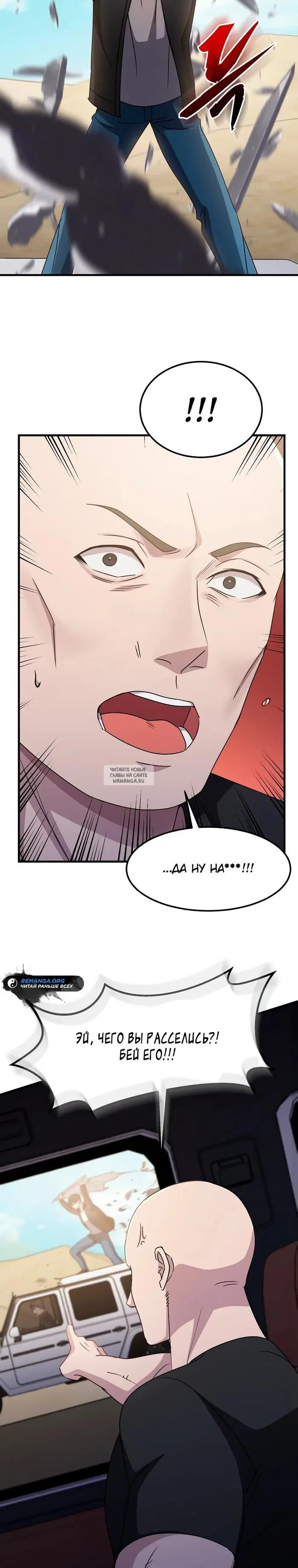 Page 23.000