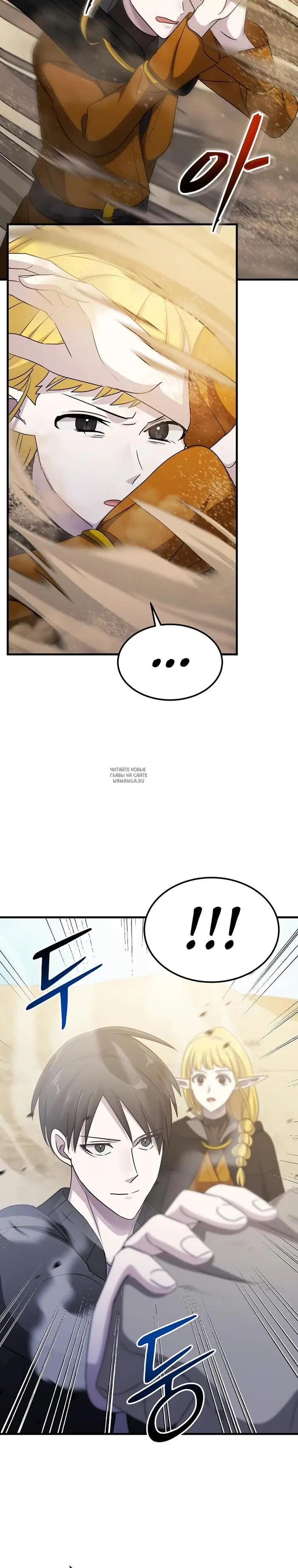 Page 23.000