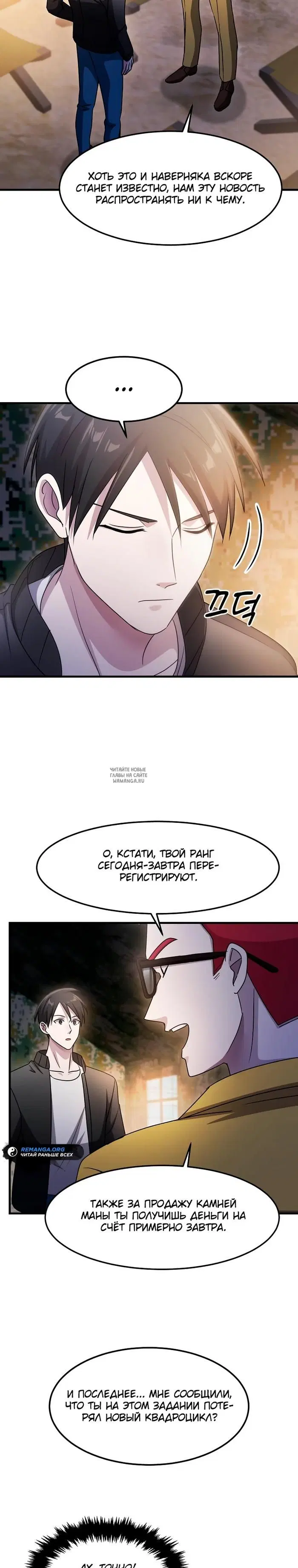 Page 23.000