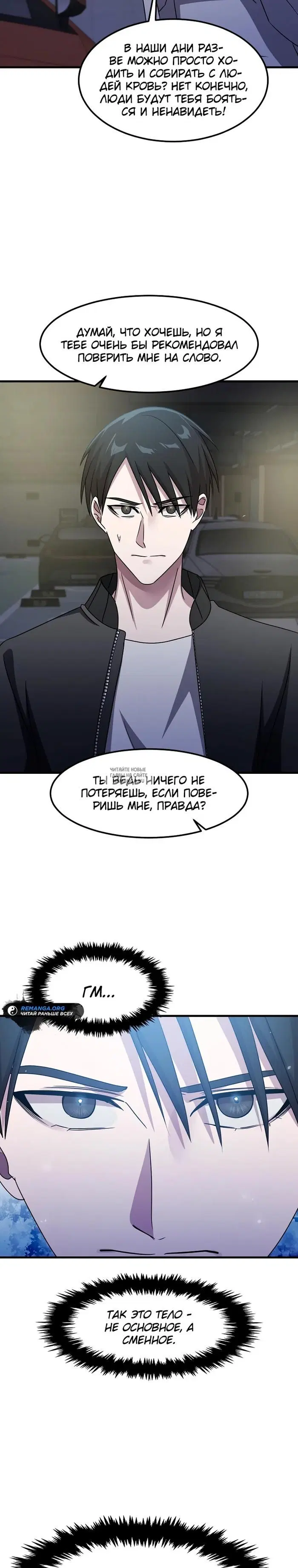 Page 23.000