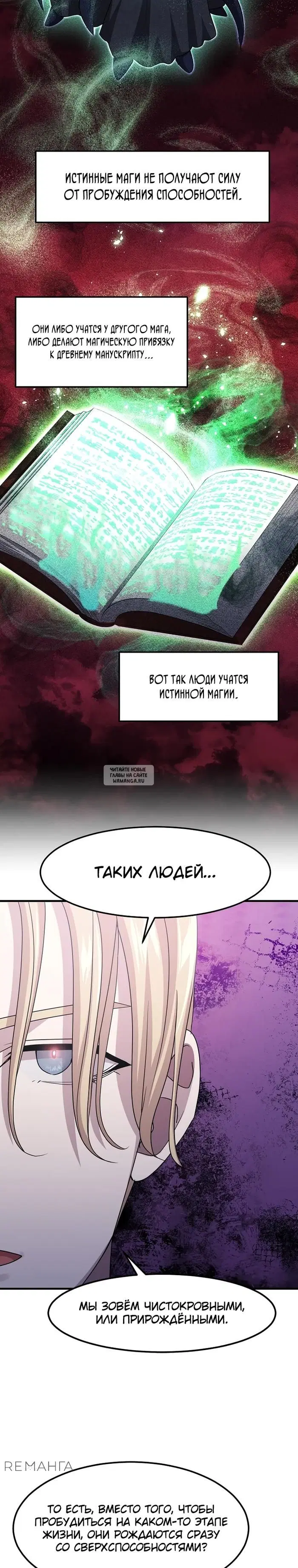 Page 23.000