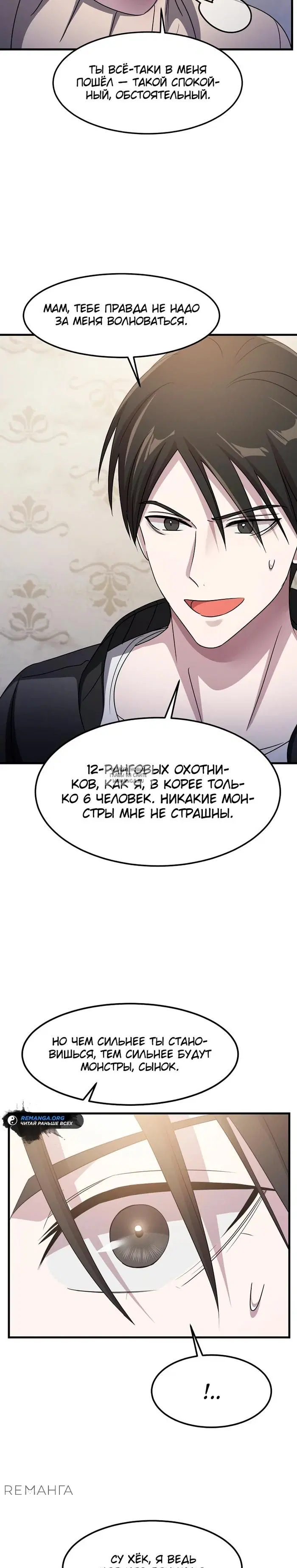 Page 23.000