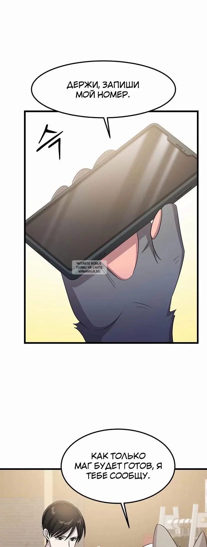 Page 23.000