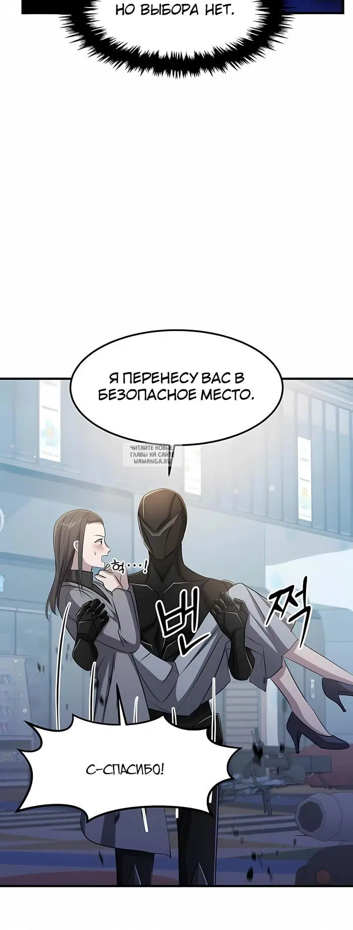 Page 23.000