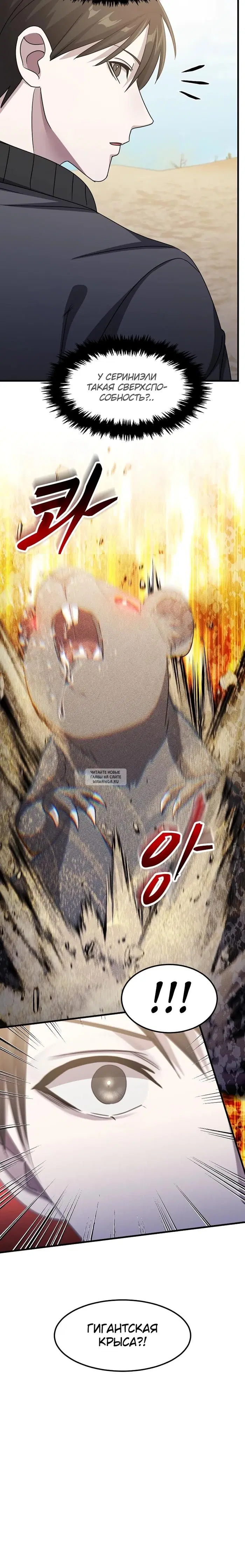 Page 34.000