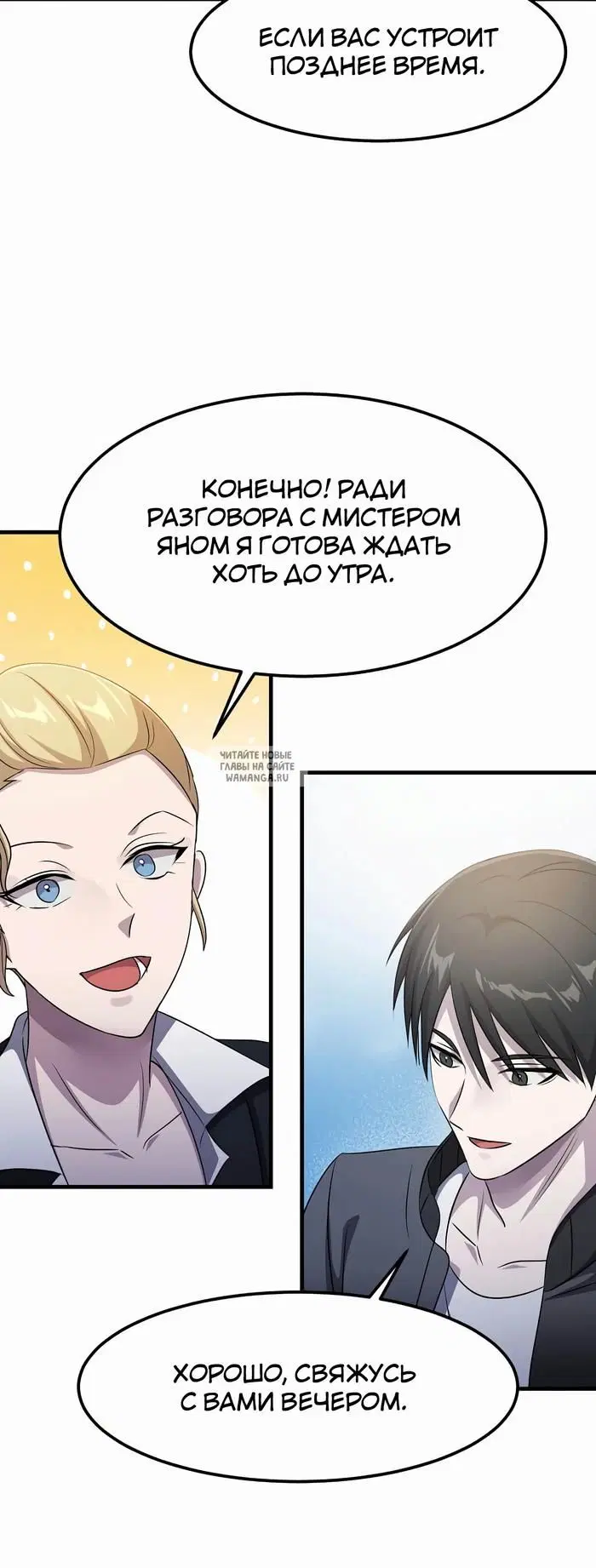 Page 34.000