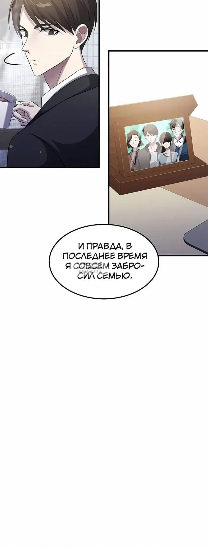 Page 34.000