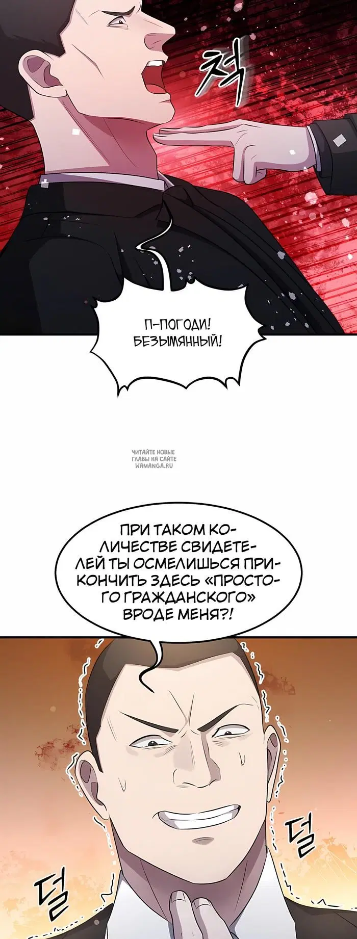 Page 35.000