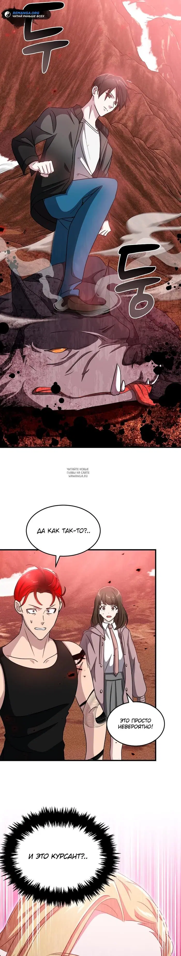 Page 36.000