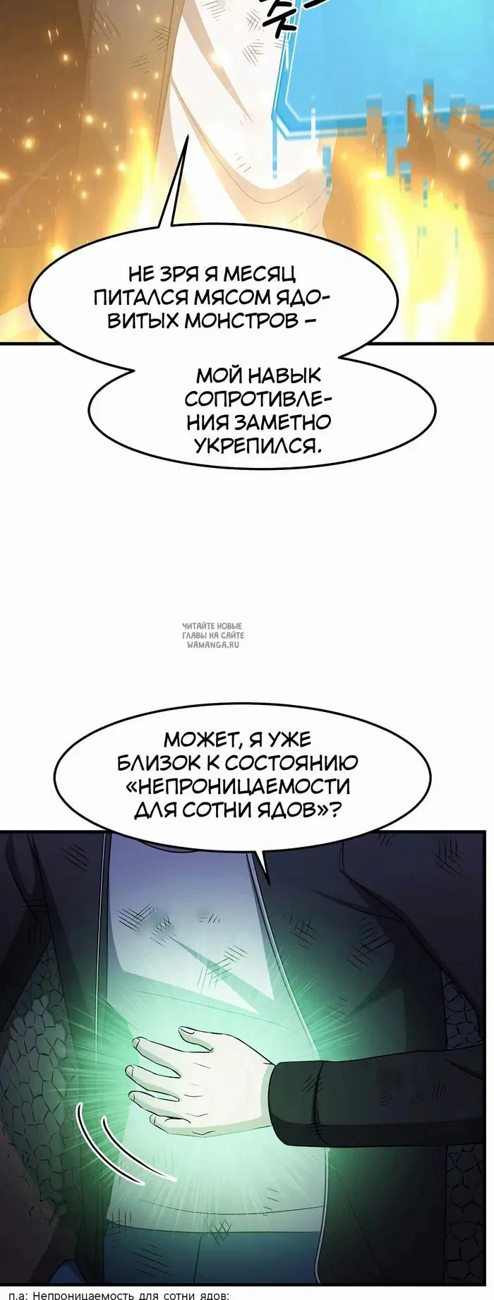 Page 36.000