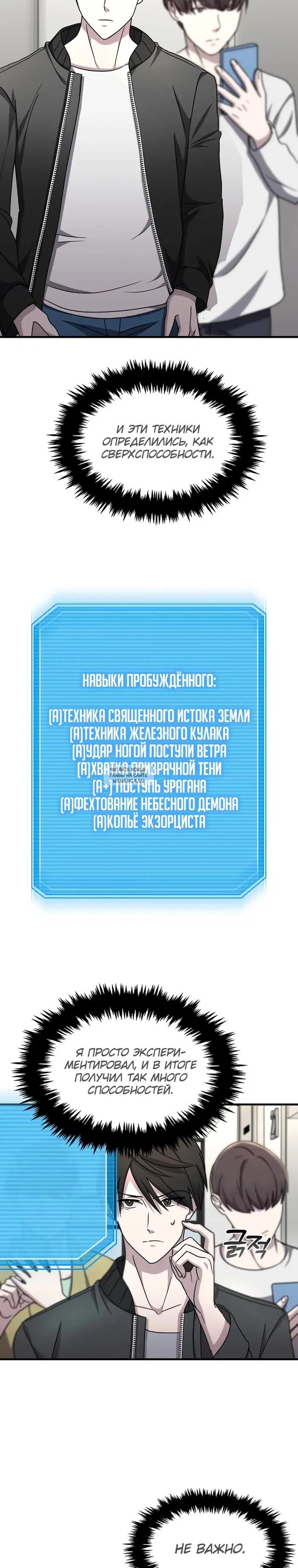 Page 37.000