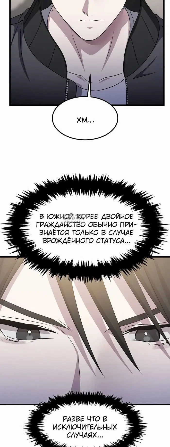 Page 37.000