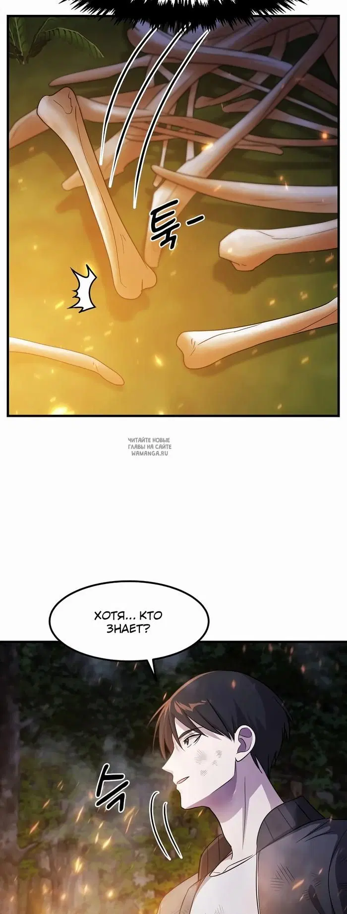 Page 38.000