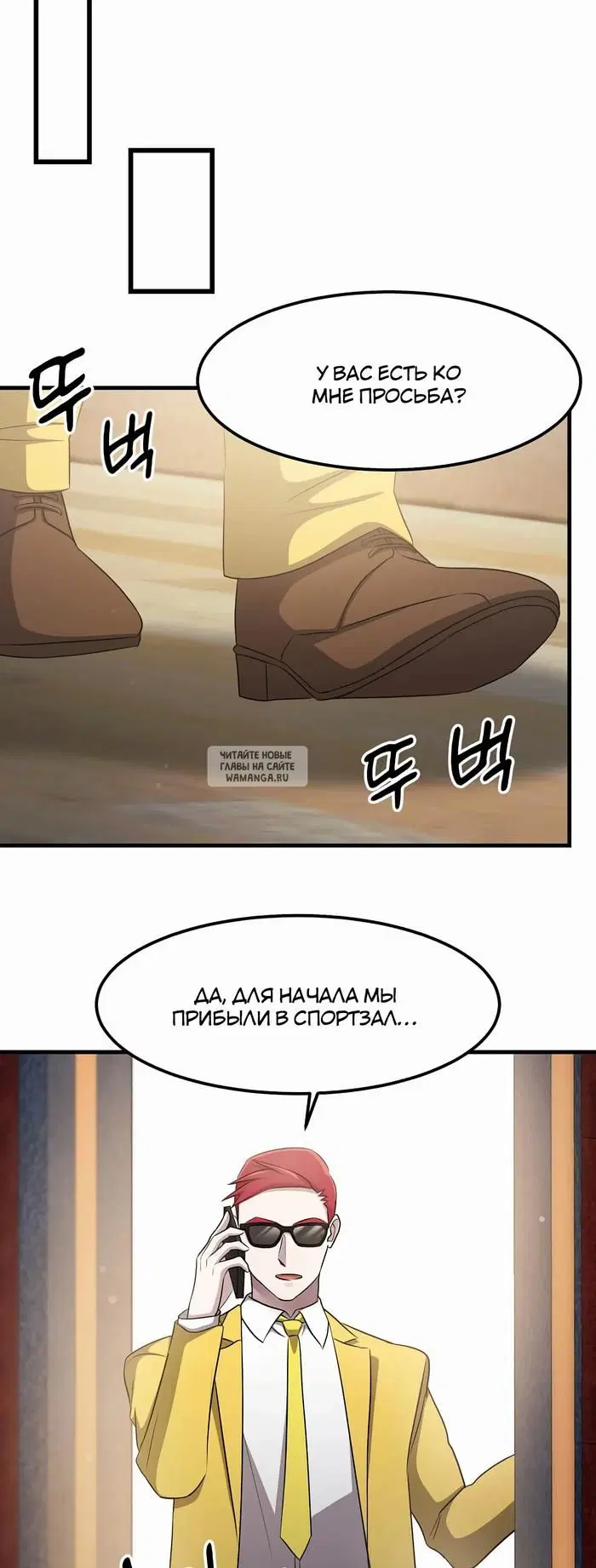 Page 38.000