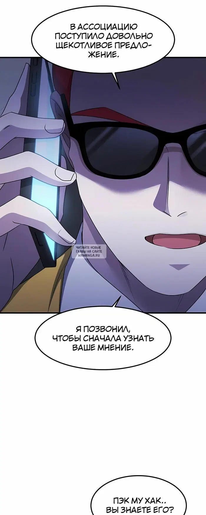 Page 38.000
