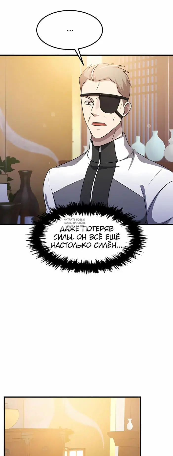 Page 38.000