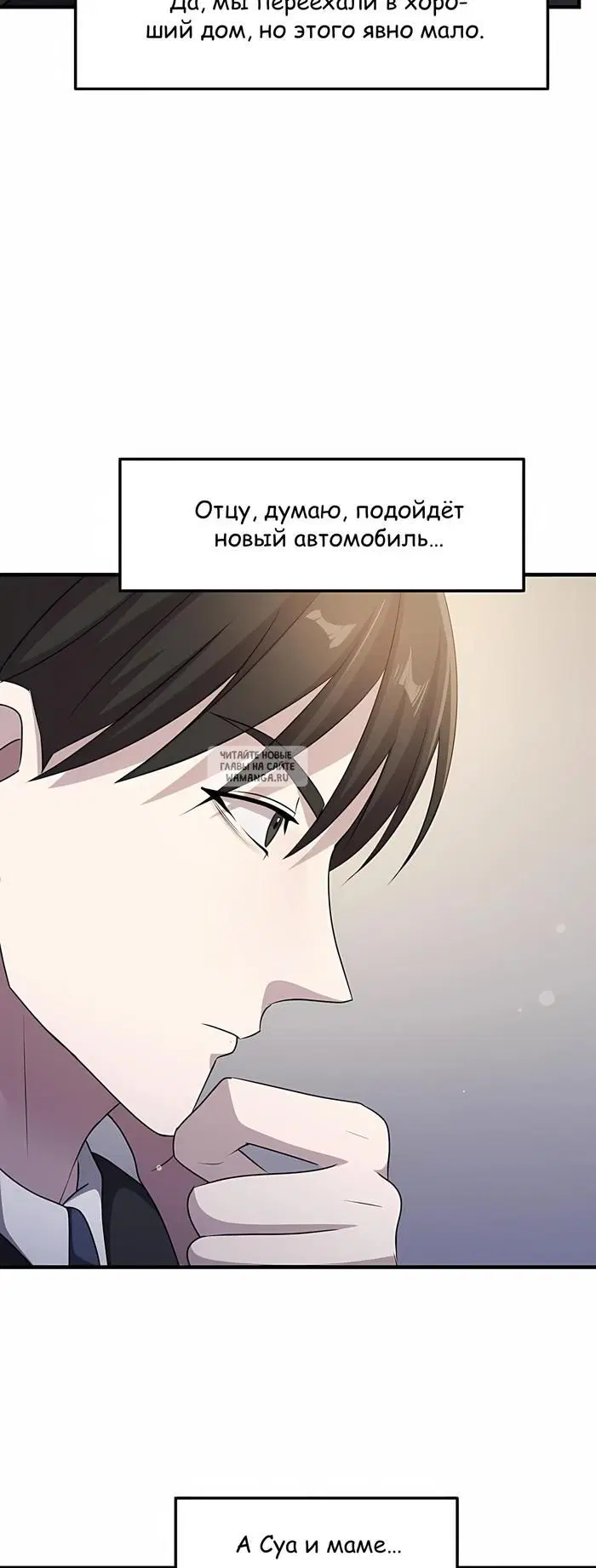 Page 38.000