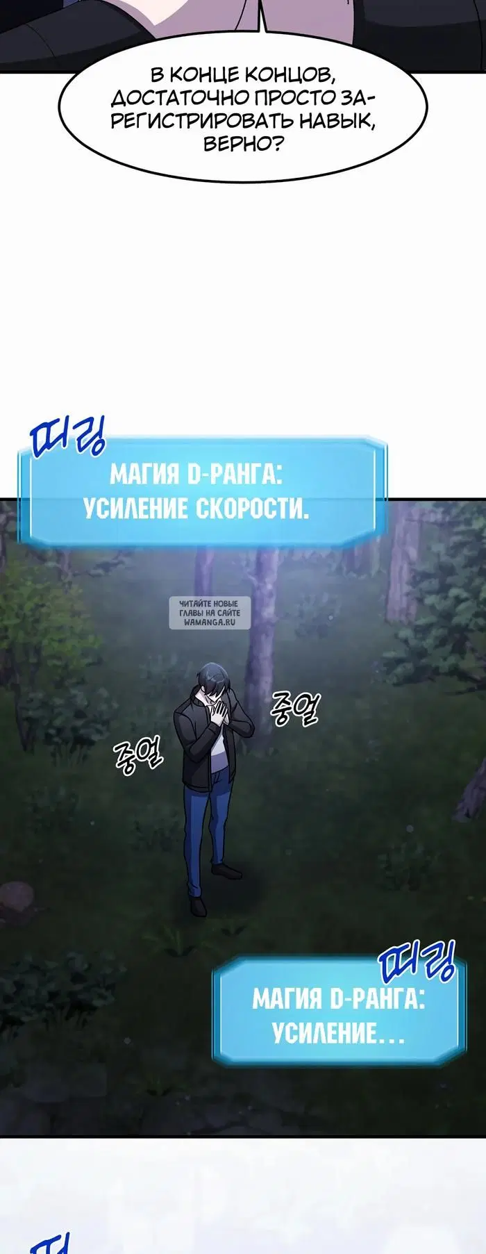 Page 39.000