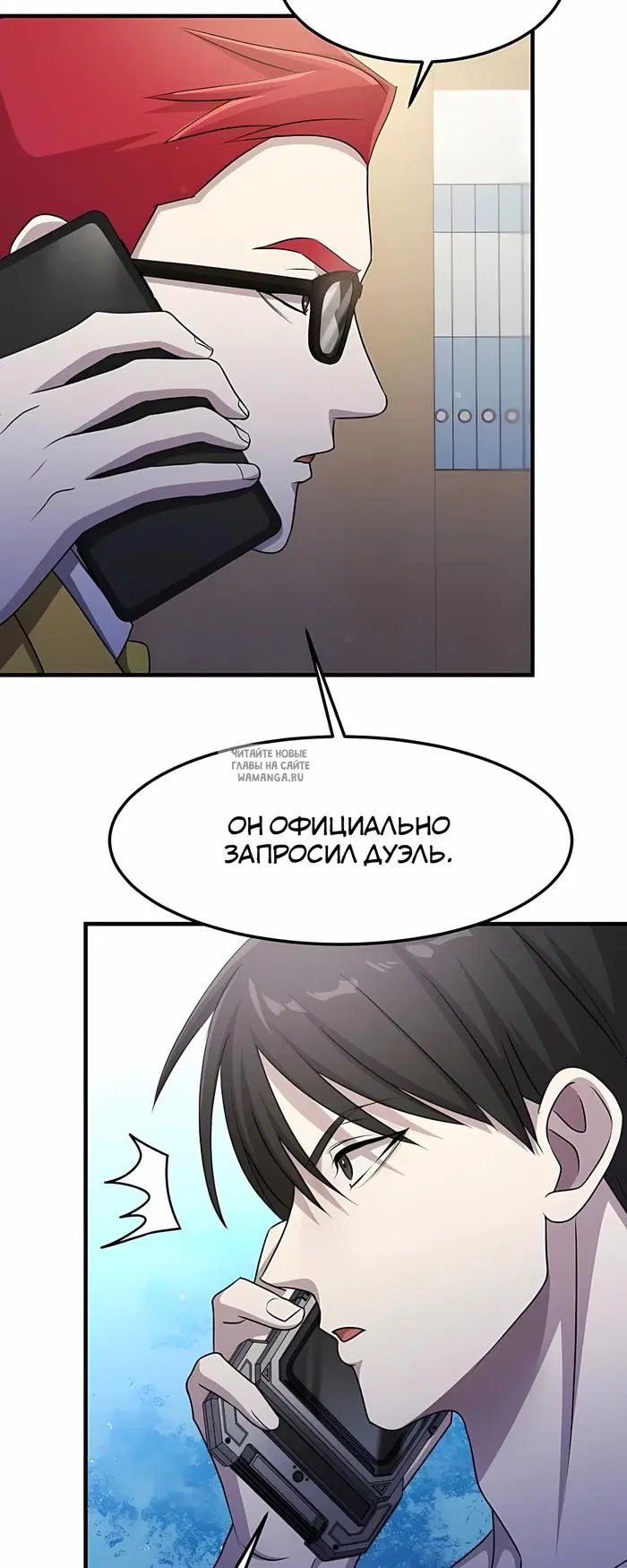 Page 39.000