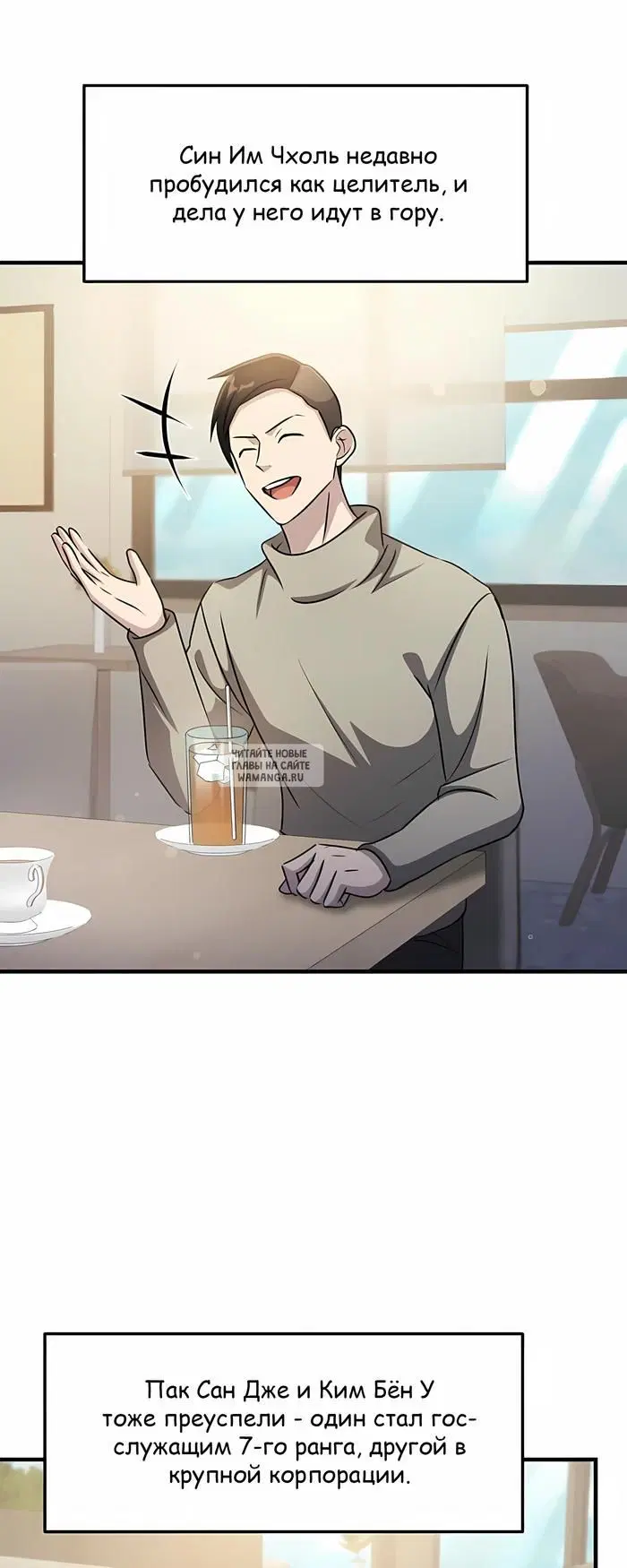 Page 39.000