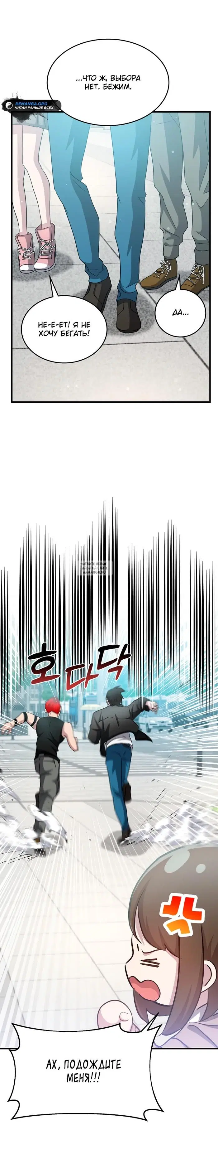 Page 30.000