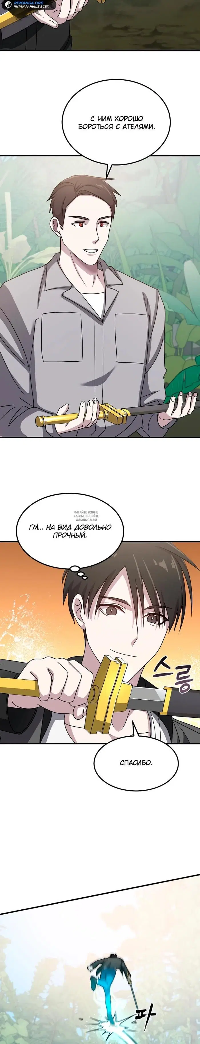 Page 30.000