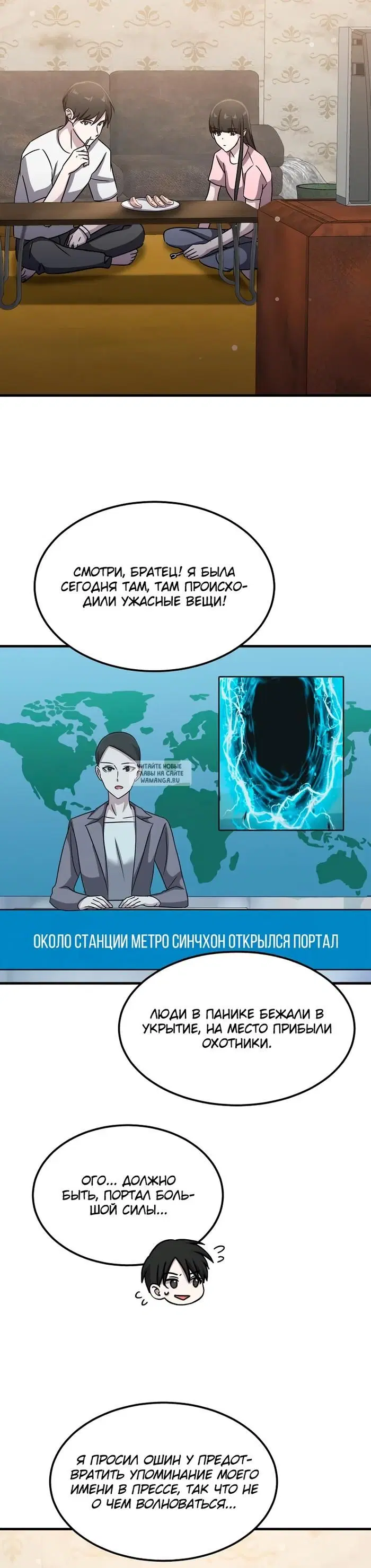 Page 30.000