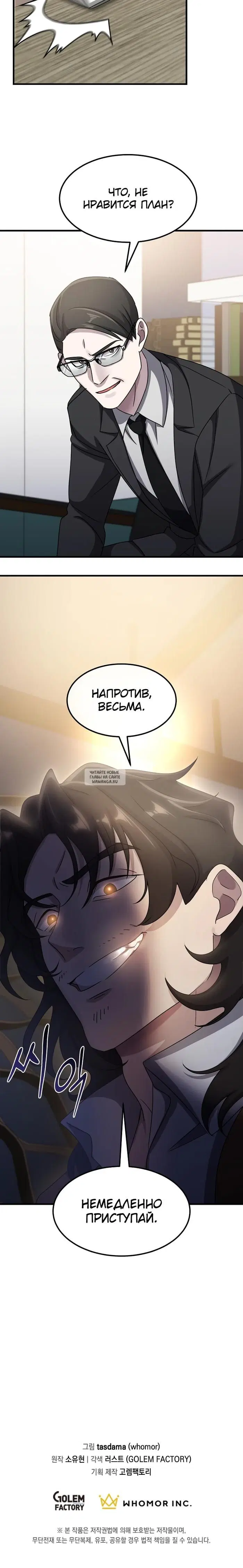 Page 30.000