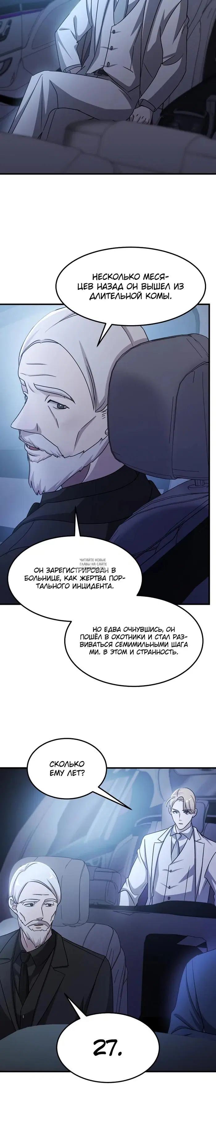 Page 30.000
