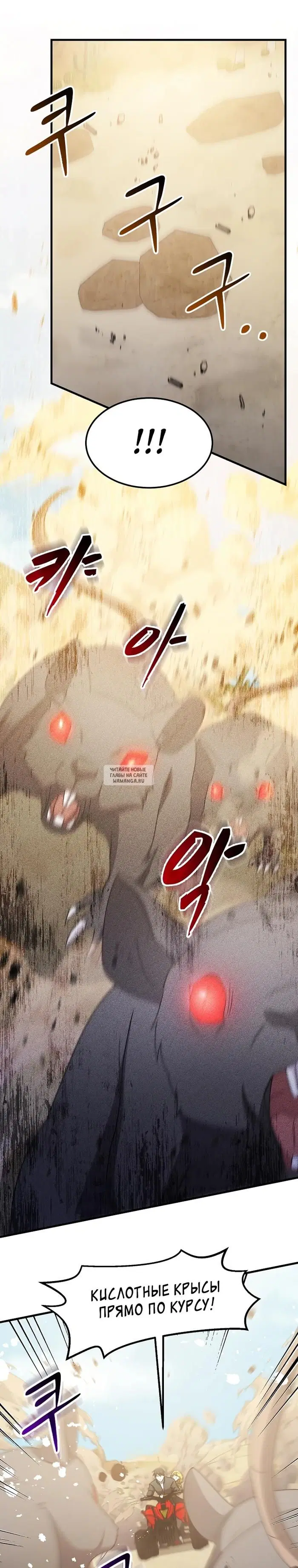 Page 30.000