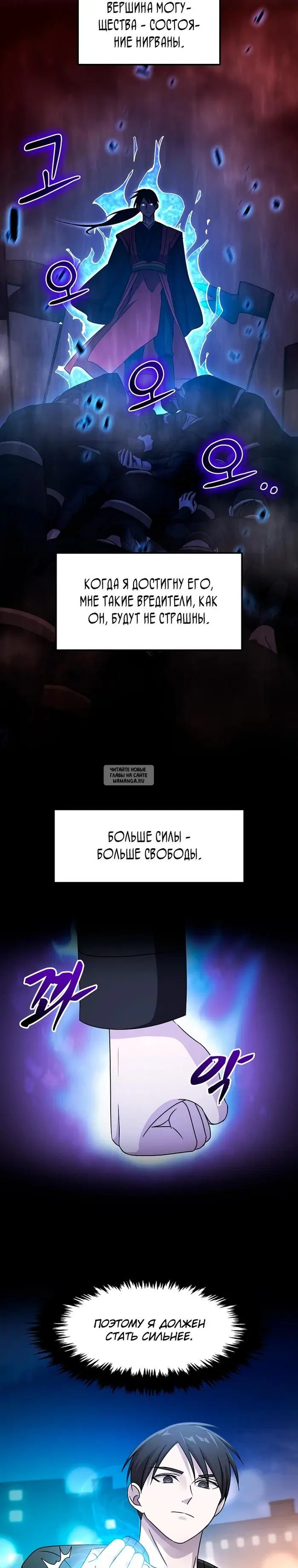 Page 30.000