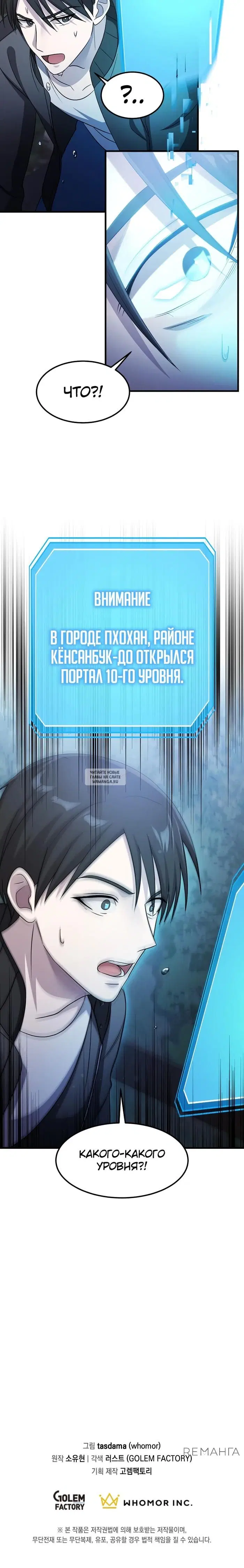 Page 30.000