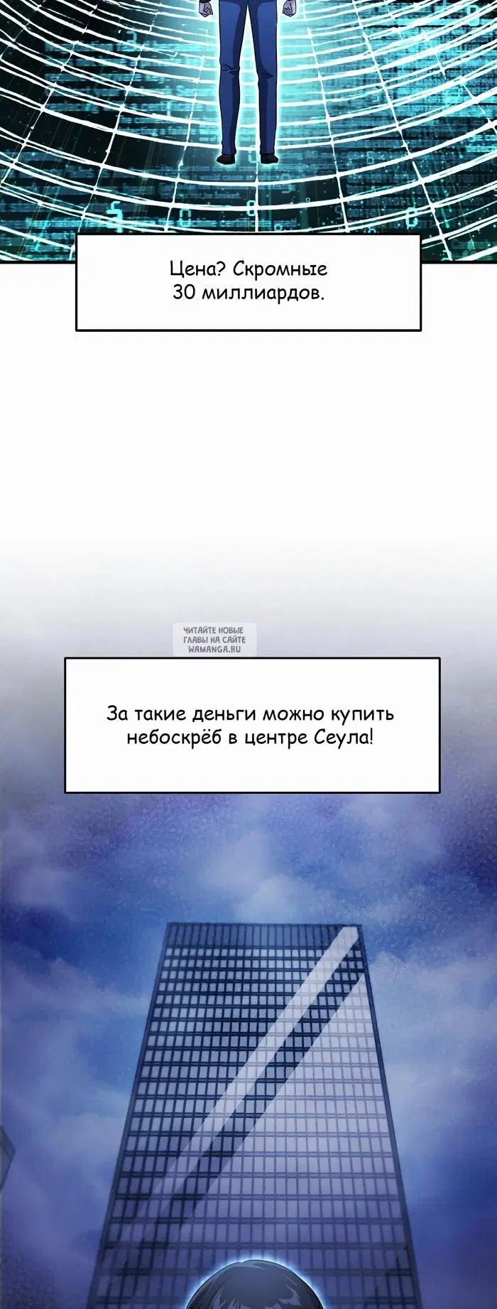 Page 30.000