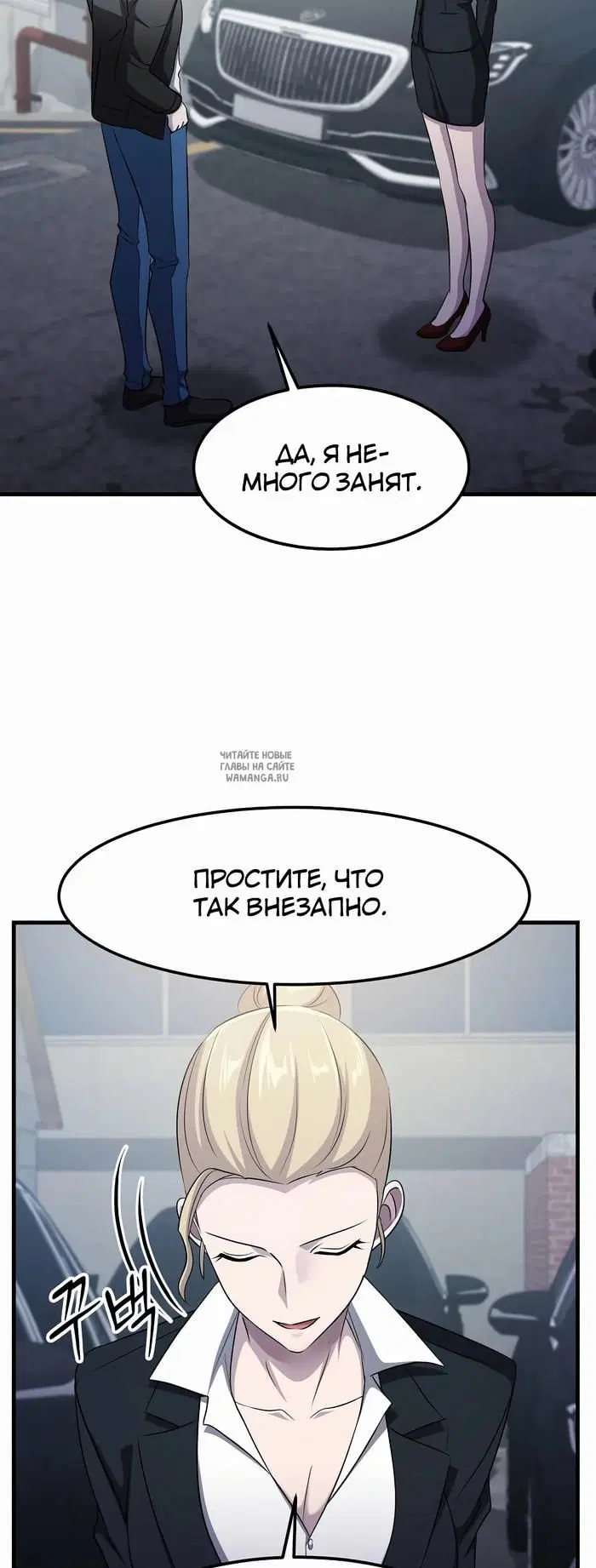 Page 30.000