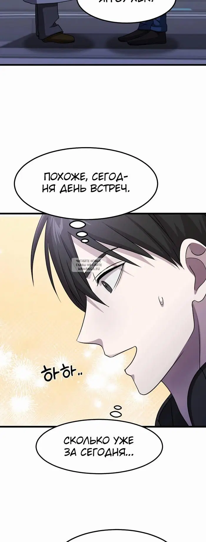 Page 30.000